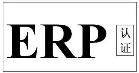 Erp
